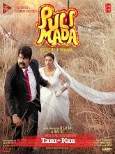 Pulimada (2023) Tamil Full Movie