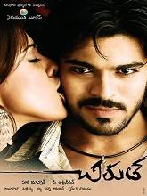 Chirutha (2007) Telugu Full Movie