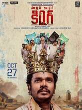Martin Luther King (2023) HDRip  Telugu Full Movie Watch Online Free