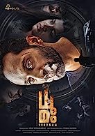 Dhoomam (2023) HDRip  Malayalam Full Movie