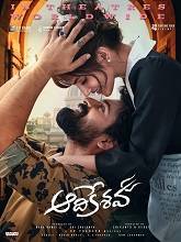 Aadikeshava (2023) DVDScr  Telugu Full Movie