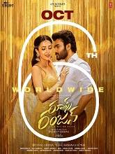 Rules Ranjann (2023) Telugu Full Movie